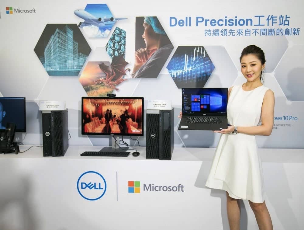 戴爾Dell Precision 20周年 針對企業用戶推出發表全新一代Precision工作站系列 2 1515074523 20986e62111851e4255925d75aa36049