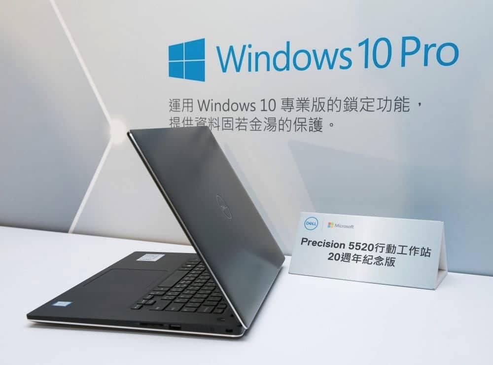 戴爾Dell Precision 20周年 針對企業用戶推出發表全新一代Precision工作站系列 6 1515074534 6ec062de3e93b20eb104bdce66aa2c14