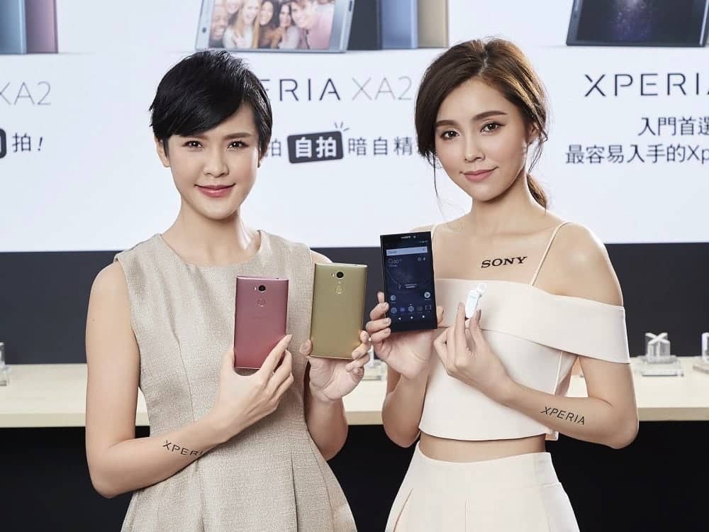 Sony Xperia XA2與XA2 Ultra新亮相、拍照攝影再進化!入門新機L2同步推出 7 1515575705 748bb7107e6b5484d91f0712bedebd68