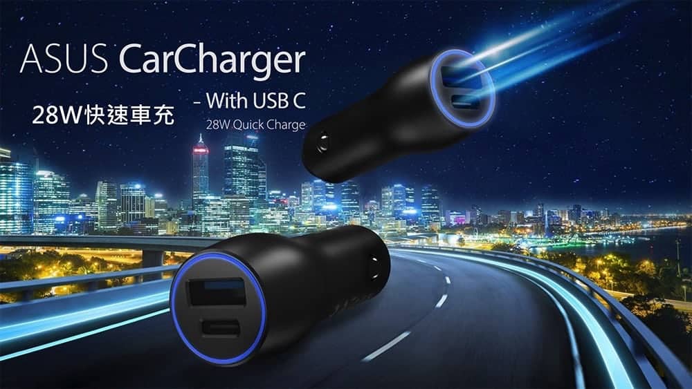 iPhone X與iPhone 8系列的快充好朋友 ASUS CarCharger 28W快速車充動手玩 2 1515579484 943c5f18deeaf6cff1f21d07fc3ea5ab