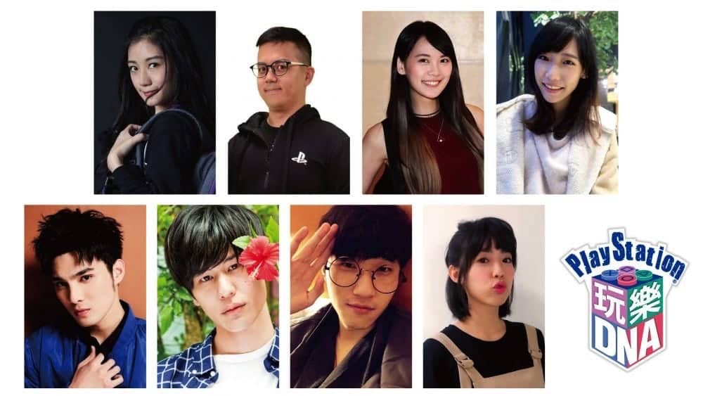 迎接2018台北國際電玩展、台灣索尼互動娛樂PlayStation攤位舞台活動大公開! 7 1516007139 7c72b7686ca91447a558dc3db156d1c2