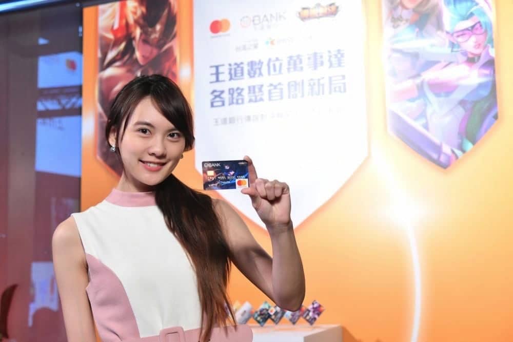 王道銀行結盟《Garena 傳說對決》 推出全台首張遊戲聯名簽帳金融卡! 1 1516266664 173483b86b28b42361f4749761fc6491