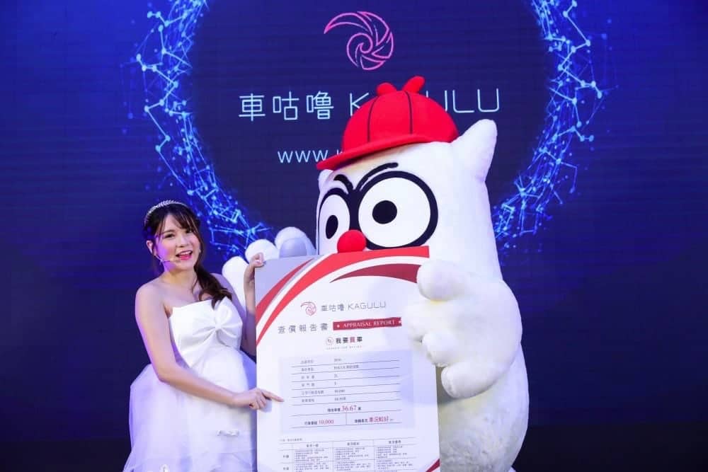 大數據查價透明化!車咕嚕中古車詢價平台讓你買賣二手車不吃虧 1 1516359930 a926a31587654112c0fa42f3c991a852