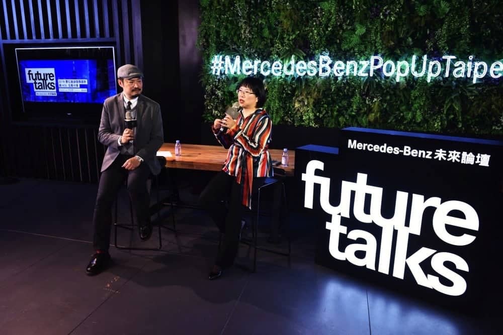 台灣賓士《FutureTalks未來論壇》以創新與挑戰為信念 #MercedesBenzPopUpTaipei 回歸初心倒數華麗落幕 1 1516637998 6238d05d7cb87873c3810f83b581623b
