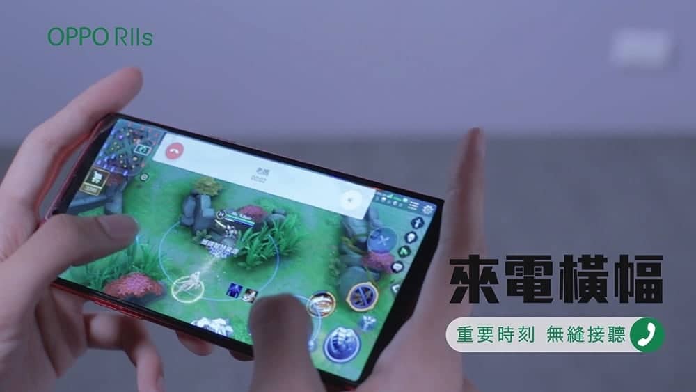 OPPO R11s專屬《Garena傳說對決》立體保護殼禮盒1/24起開放搶購! 6 1516816437 aa60bebad3a5e15c813d2fbaedfbc2b1