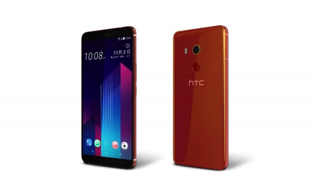 新春迎新色!HTC U11+豔陽紅魅力登場 2 1516865279 8e0c65f22e08af3401d646f7f8abe5d0