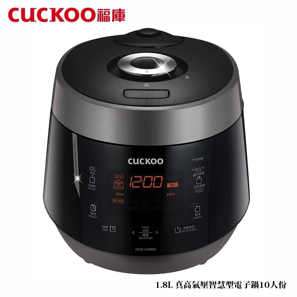 《與神同行》全台票房破4億、片商祭出催淚鍋巴電子鍋送民眾! 3 1516950763 167a008f0ff86d5374e3323d4e78da91
