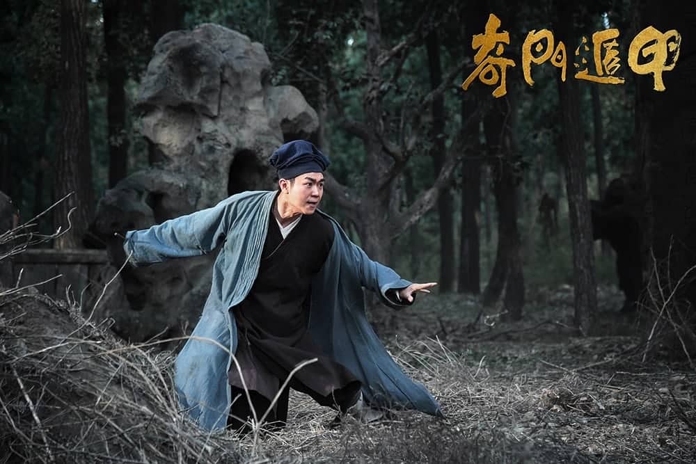 伍佰老師出演的中國奇幻電影《奇門遁甲》特效一級棒 2 1517076955 65146ee0a06ed02cda35bed9ae535bc4