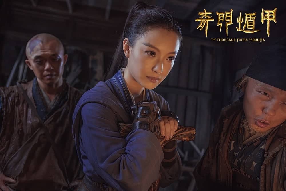 伍佰老師出演的中國奇幻電影《奇門遁甲》特效一級棒 15 1517076997 11143175231befa55a5f3ae548372821