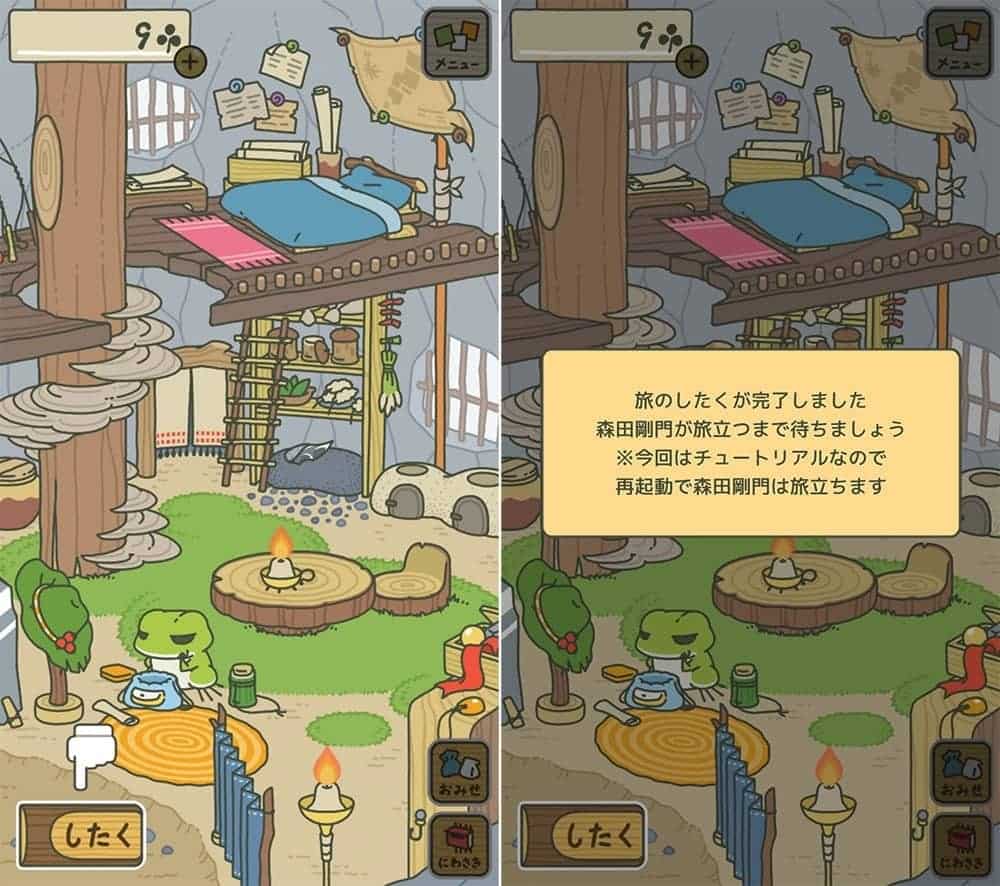 風靡華人演藝圈連五月天阿信、Selina等人都玩瘋的《旅行青蛙》APP大家快養來玩喔! 4 1517133422 abb6020748815b7223afaa8679f1fb7f