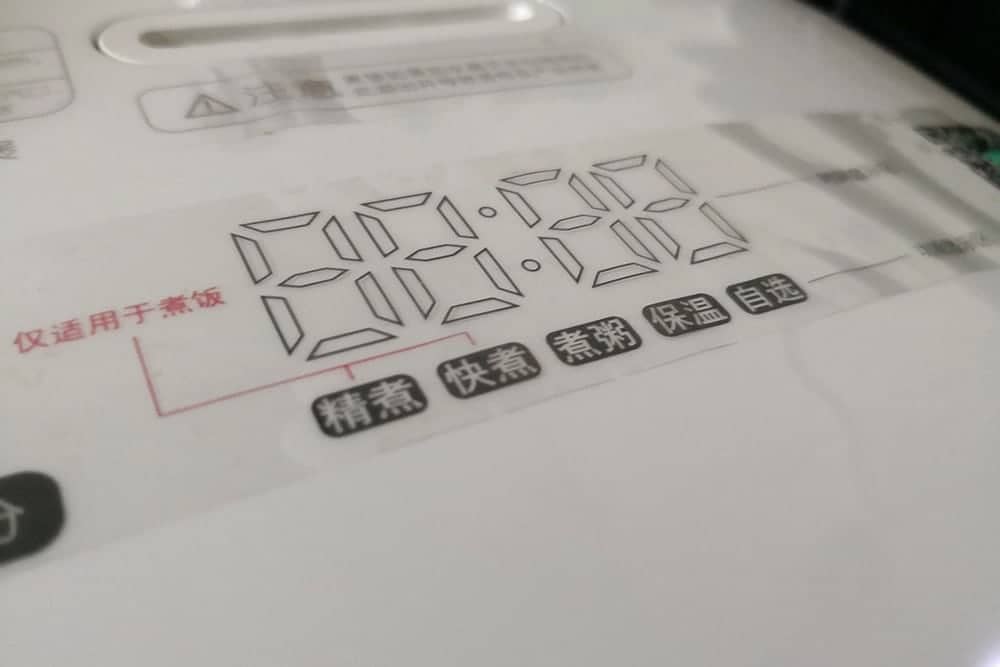 讓廚藝白痴變成主廚的《米家IH電子鍋》精煮香Q白飯流程 8 1517825088 823452b4b8c08af665591aec56f9ba02