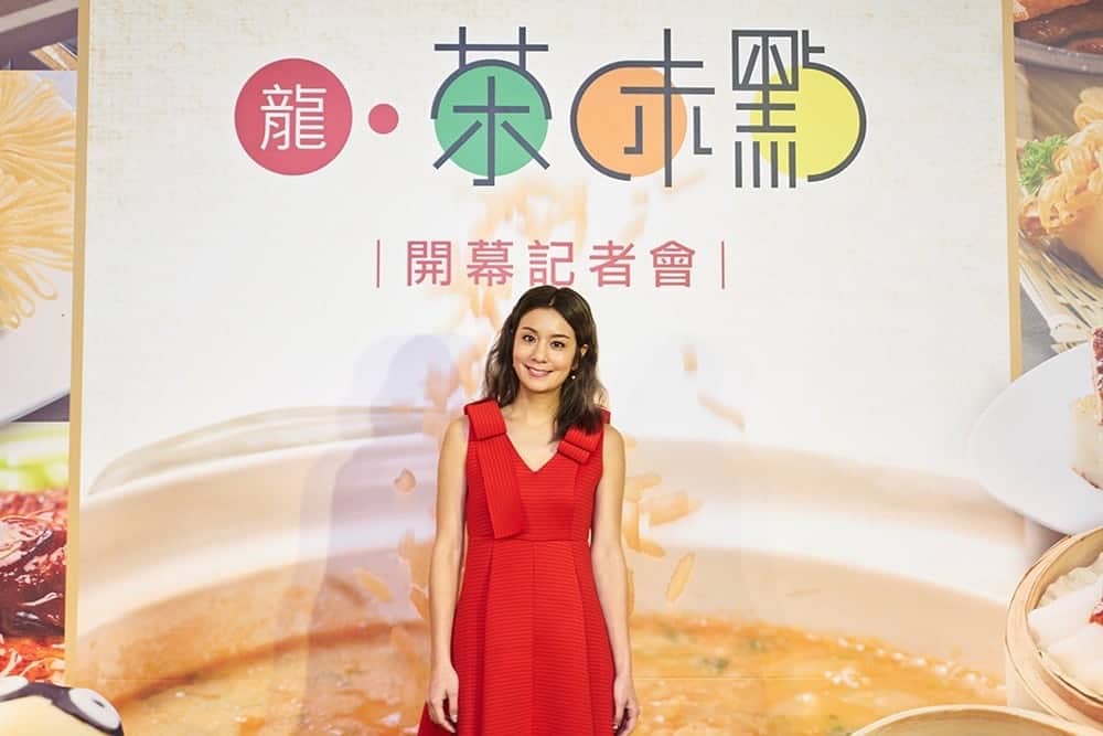 香港龍皇酒家集團《龍茶味點》餐廳進軍台灣市場 價格親民道地港式點心吃得到 1 1518342309 2a7fd2ea64cfc967f0e9a84081e180fa