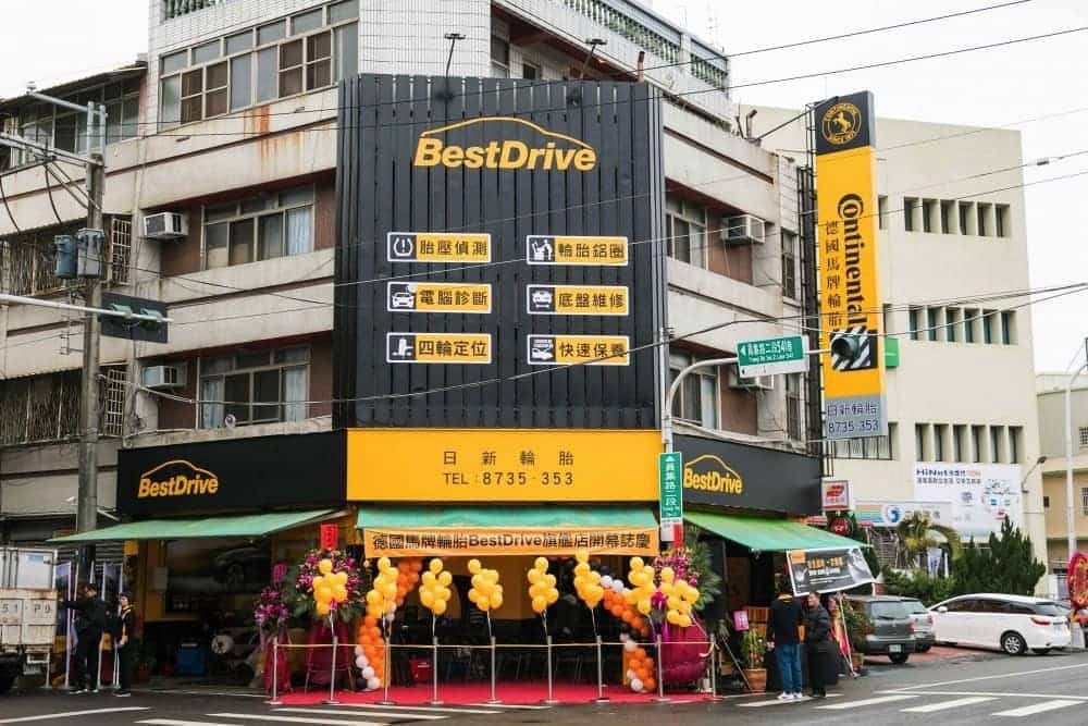 以優質服務守護行車安全!彰化在地33年日新輪胎加入德國馬牌BestDrive行列 4 1518423254 6653292ddc43a819ee8492d1858cf926