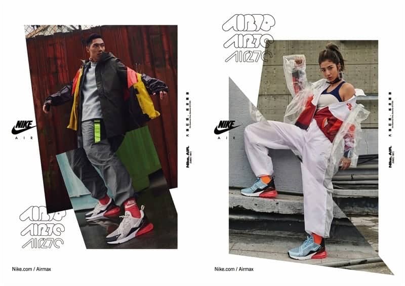 Nike攜手陳傑與瑞瑪席丹演繹Air Max大膽狂想的獨創精神! 1 1520145380 bd5353d3d9a2acefb5aecd2dcda5cfed