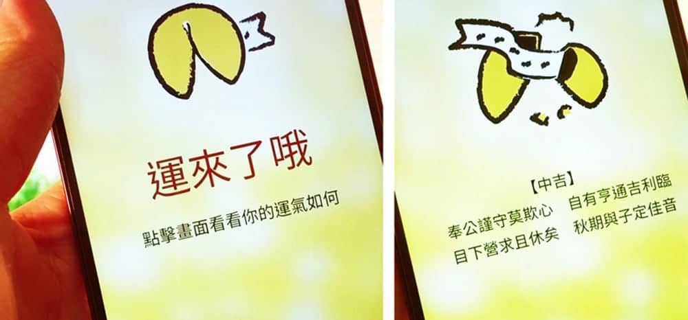 風水擺設也能物聯網!ARKY Design推出《Herb&Rich Connect.香草與寶》智能版 3 1520320909 9c3c0da200c92b4703ae40246d591184
