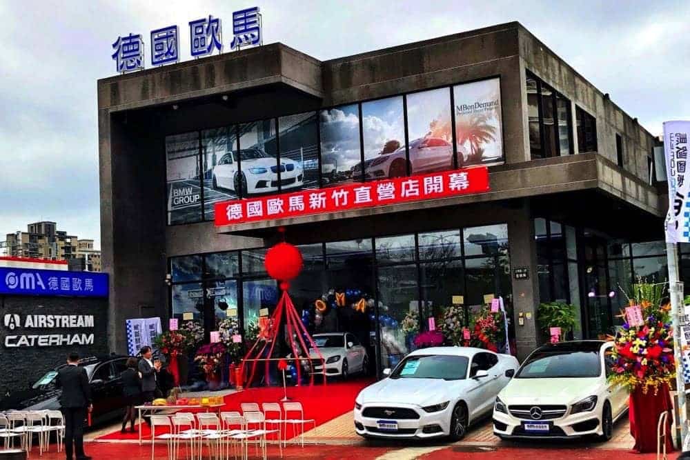 德國歐馬新竹直營店正式開幕、全新Airstream Basecamp露營車同步發表! 1 1520430304 550378954011dfd98db58ec84a453136