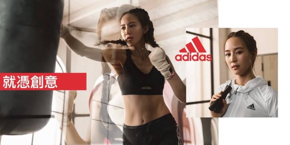 adidas女子運動系列3月新上市!張鈞甯演繹「就憑創意 由我創造」精神 1 1520434298 f16a842220bcca5014f1fa7262b08e91