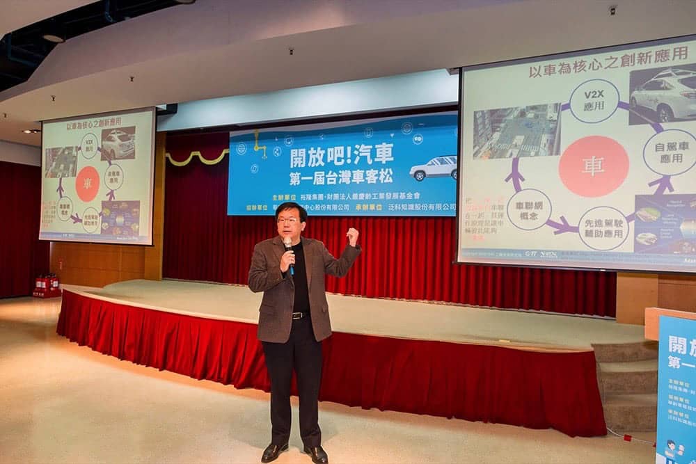 裕隆集團第一屆台灣車客松《開放吧!汽車》玩真的 團隊挑戰36小時不斷電實作實現創客精神! 3 1520761493 09d8b2c8397c4dec4513bf56e7726516