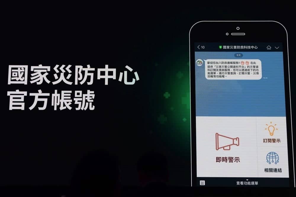 全面擴大在台投資!LINE 2018年持續發展多元服務、創造共榮生態、擴大社會參與 4 1521363244 0bfe7b9b7b0dacb01b61c9c955cee5fb
