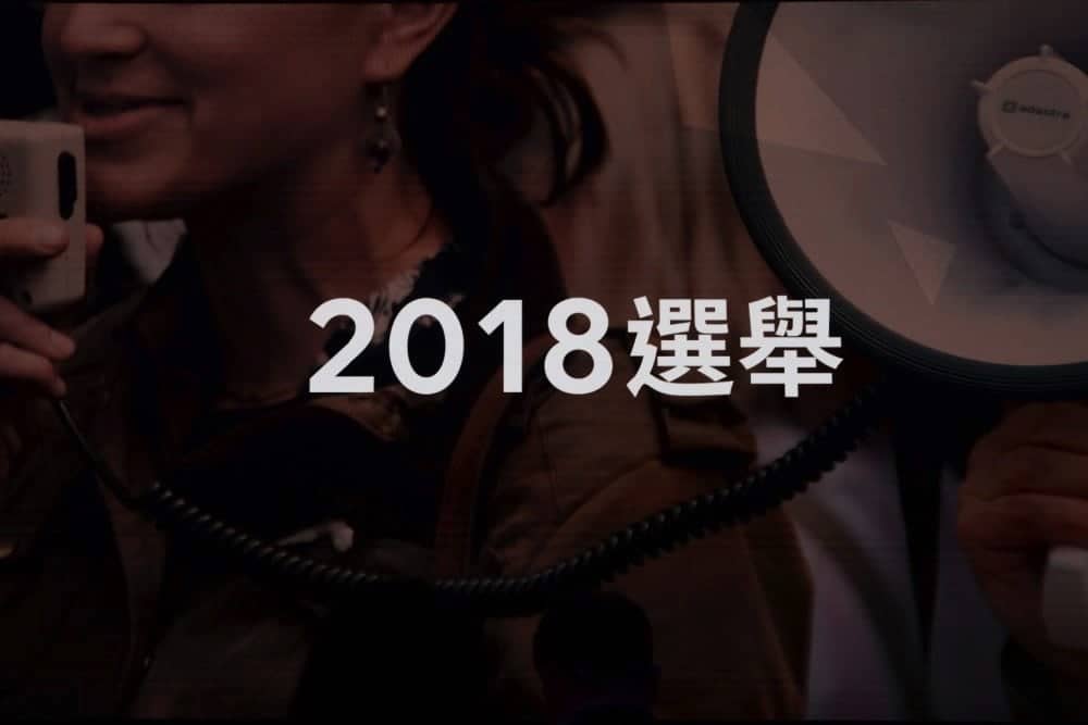 全面擴大在台投資!LINE 2018年持續發展多元服務、創造共榮生態、擴大社會參與 5 1521363504 9067cf3755837ef61cc614168c4177bc