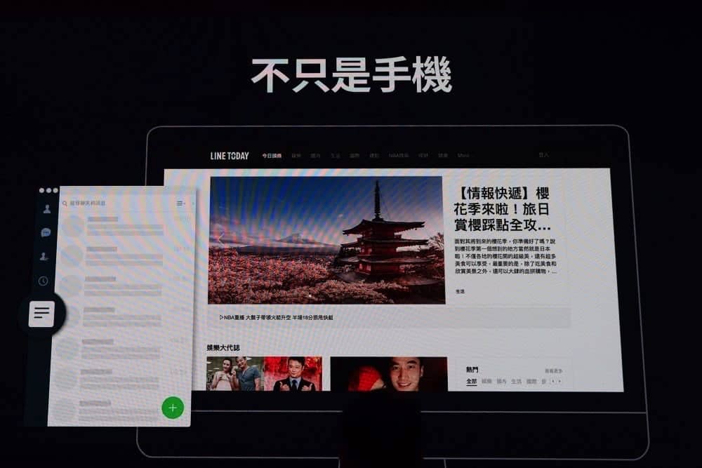 全面擴大在台投資!LINE 2018年持續發展多元服務、創造共榮生態、擴大社會參與 10 1521364107 fc6d1915908463e10c5780760ce9df11