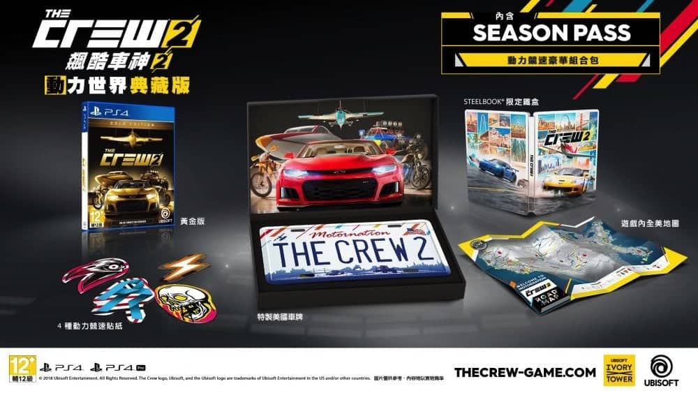 四輪二輪玩家們會喜歡的《飆酷車神 2》中文版6/29登場 2 1521364450 f821af3809444f30014a345cab3c8640