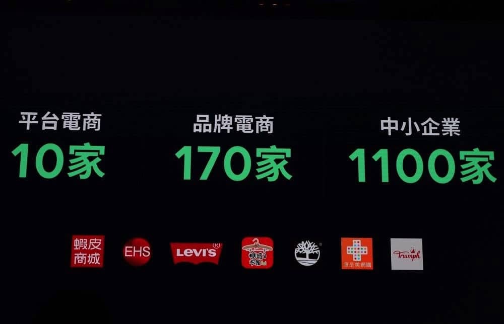 全面擴大在台投資!LINE 2018年持續發展多元服務、創造共榮生態、擴大社會參與 14 1521364802 1d66e508e4232b293d1135b40a87cc70