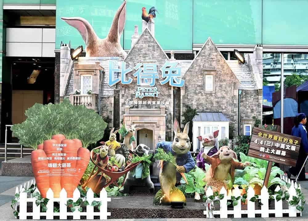 鼓鼓飆歌為電影《比得兔》宣傳挑戰紅蘿蔔料理 打造期間限定超萌電影場景拍照點! 4 1521983586 16b08d3e6a2afd36a90cdc7328426721