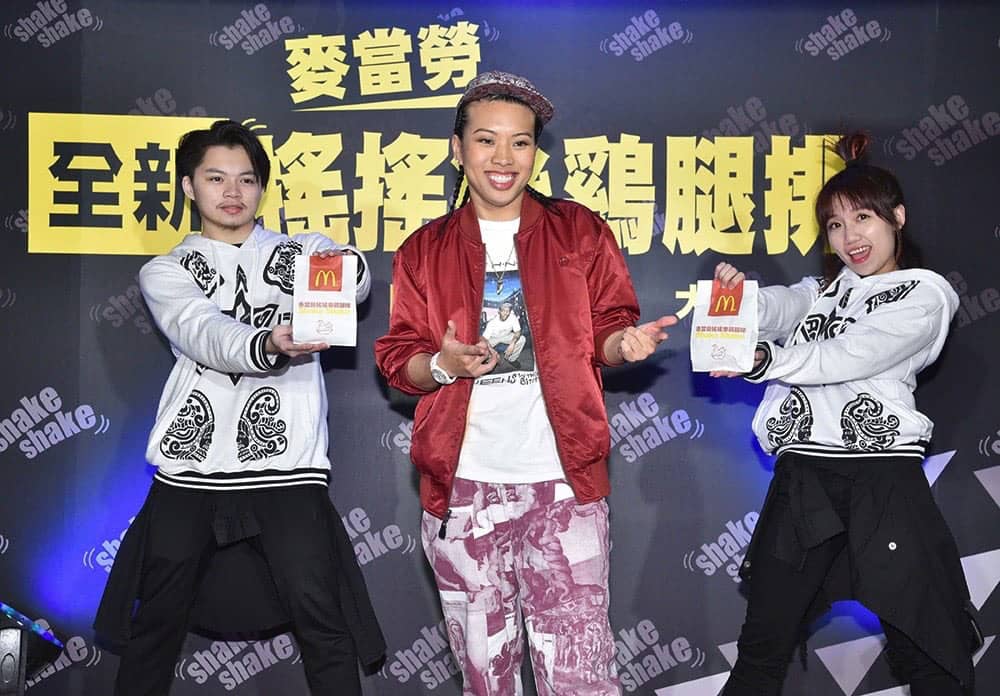 麥當勞要玩家們真的吃雞!推出《搖搖樂鷄腿排》邀請嘻哈皇后Miss Ko葛仲珊代言打造洗腦神曲 1 1522342136 e198b293dcddd50248a14744e342590b