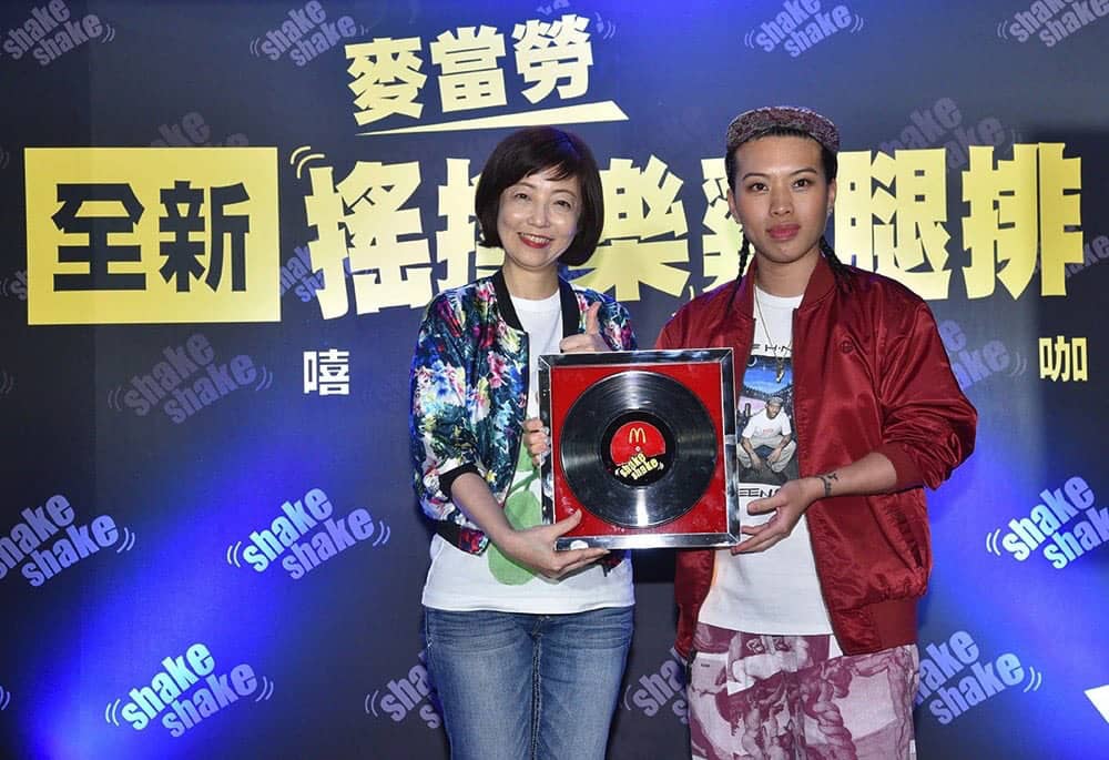 麥當勞要玩家們真的吃雞!推出《搖搖樂鷄腿排》邀請嘻哈皇后Miss Ko葛仲珊代言打造洗腦神曲 5 1522344368 7a2a5efcd51e4839de7d8761748a505a