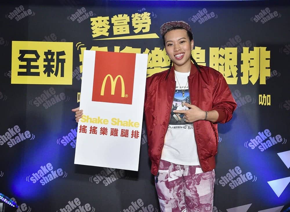 麥當勞要玩家們真的吃雞!推出《搖搖樂鷄腿排》邀請嘻哈皇后Miss Ko葛仲珊代言打造洗腦神曲 3 1522344410 6d1f004449a8c0dca83d9026e958cdc1