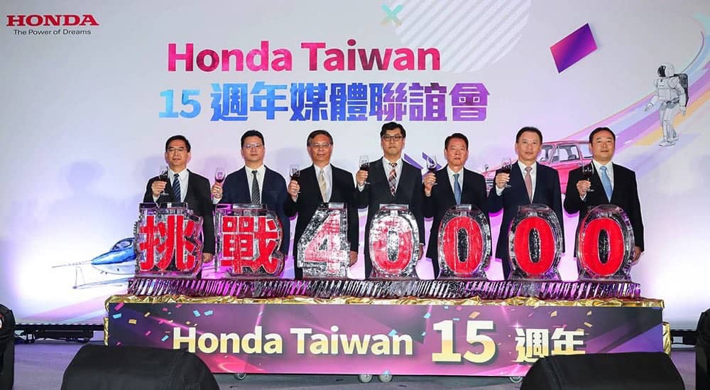 Honda Taiwan在地深耕15週年有成 四輪挑戰年售40,000台目標 成立第三大事業體《動力產品部門》 1 1522402529 ce656dcc25b66c3858c16fdbbd37805b