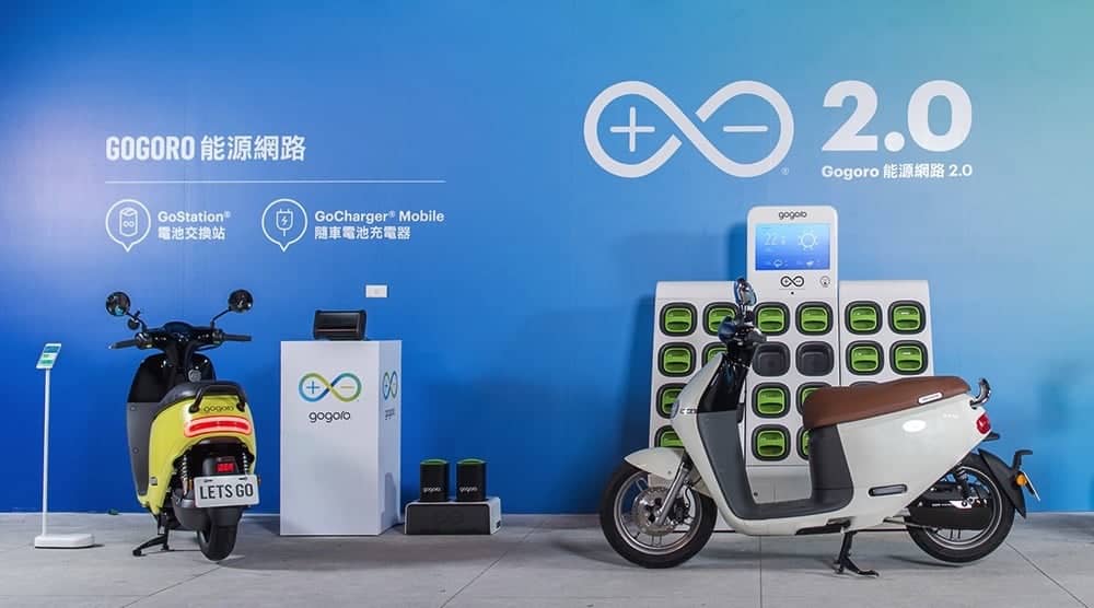 Gogoro推出隨車充電器、全新GoStation 2.0停電也能自主運作!明年首季前將進軍東部 1 1522403465 a734bcebdce07608e5a3e7fa9c92b79d