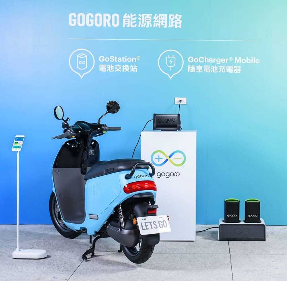Gogoro推出隨車充電器、全新GoStation 2.0停電也能自主運作!明年首季前將進軍東部 12 1522403538 a62f651ae36e3fb0e6eb1c35fd102a43