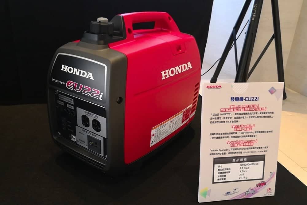 Honda Taiwan在地深耕15週年有成 四輪挑戰年售40,000台目標 成立第三大事業體《動力產品部門》 8 1522409479 9c0be09bdeadef43a89b4fc4b345518e