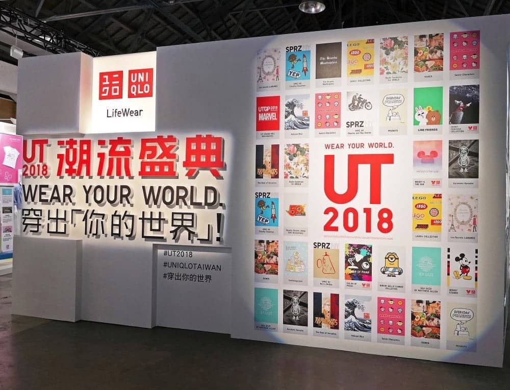 UNIQLO 2018 UT潮流盛典兒童節連假開展、七大展區搶先看!夏日特企優惠同步開跑 30 1522765374 d649f8f721ee30c787951604492ef98f