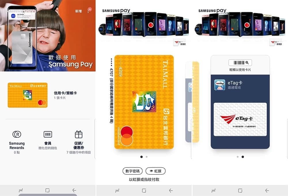 夜拍超強的安卓機皇 三星Samsung Galaxy S9+動手玩 40 1523216211 326a73bef38c14d900f2236859fb97ed