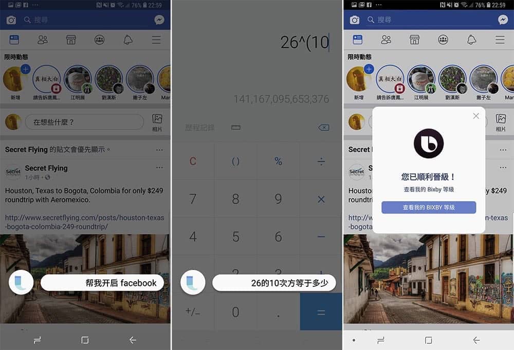 夜拍超強的安卓機皇 三星Samsung Galaxy S9+動手玩 44 1523217334 8edbf523accebcf549d8776a0ccc692b