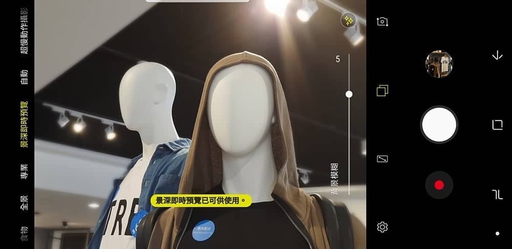 夜拍超強的安卓機皇 三星Samsung Galaxy S9+動手玩 48 1523219131 8b91febdced1c506b797eeac73b6dc36