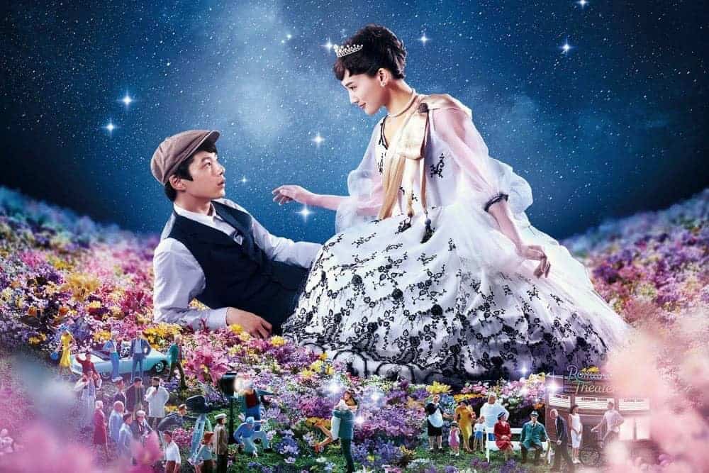 綾瀨遙公主病野蠻使喚坂口健太郎!《今夜,在浪漫劇場與妳相遇》5/11在台上映 1 1523352800 a501e0595f52ed7d35914ae9f489aeaf