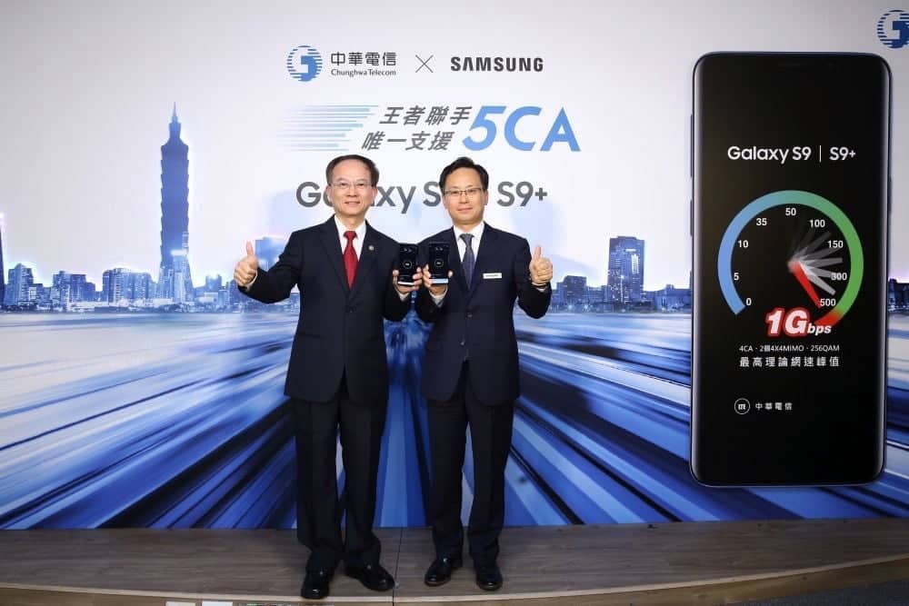 三星攜手中華電信啟動5CA飆網速、Samsung Galaxy S9/S9+首支援! 2 1523438407 840b845768f769dabf0229799e33aed3