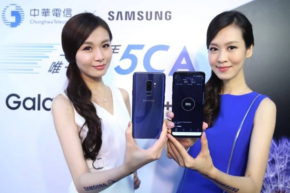 三星攜手中華電信啟動5CA飆網速、Samsung Galaxy S9/S9+首支援! 1 1523438419 9f32ab095b0d4af209d36eb1c9af6ce1