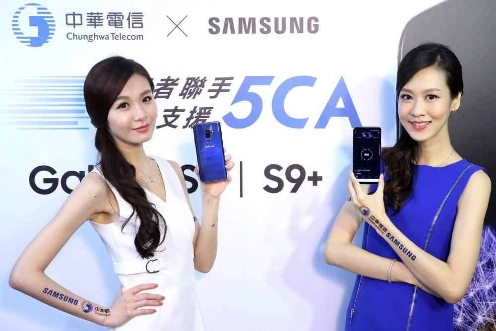 三星攜手中華電信啟動5CA飆網速、Samsung Galaxy S9/S9+首支援! 4 1523438423 94e4fefe50104b1613c237d1fe148558