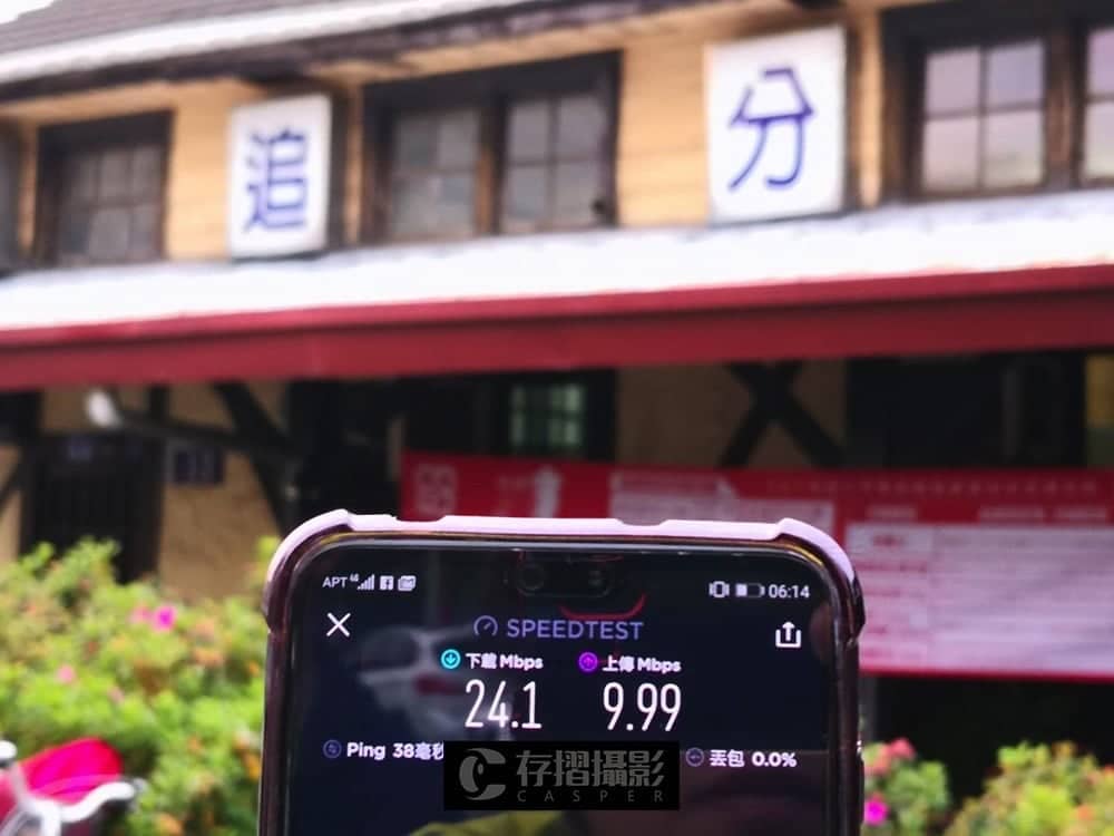 全台瘋媽祖!亞太電信全程直播 智慧佛珠正式上架、門市免費贈送大蒲扇及香灰杯 3 1523852342 71cfb69c550c79104899a2ebf3e80239