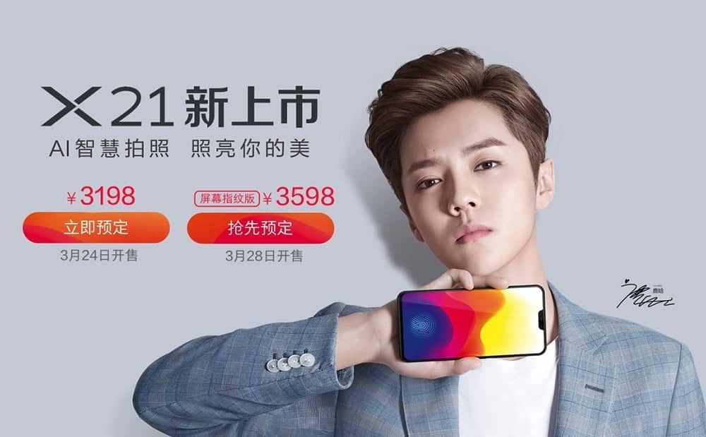 屏下指紋辨識是最大特色的Vivo X21確定將於5/2正式在台灣發表 3 1524473243 45e3d96851c14e5bdefc4f2d29d72602