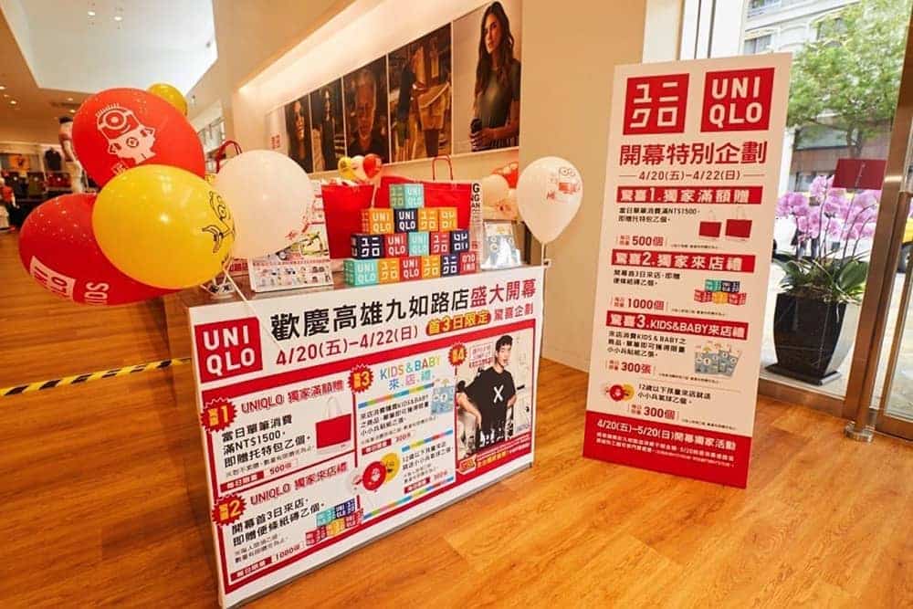 UNIQLO深耕台灣再展新店!4/20高雄九如路店、5/11秀泰生活樹林店輪番開幕 8 1524492463 fc2af8ad76364f280fc5dbee67258190