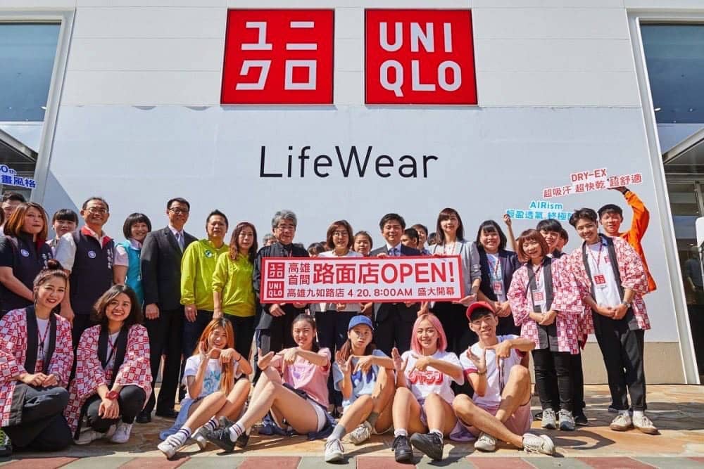 UNIQLO深耕台灣再展新店!4/20高雄九如路店、5/11秀泰生活樹林店輪番開幕 7 1524492472 e9e5e71e265943b923d4d3298a1e186c