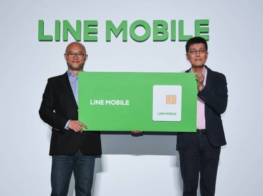 LINE攜手遠傳推出LINE MOBILE電信服務、月付299起4G上網吃到飽! 2 1524494570 0d5bcd548a099c1d758bff1f6007ac4a