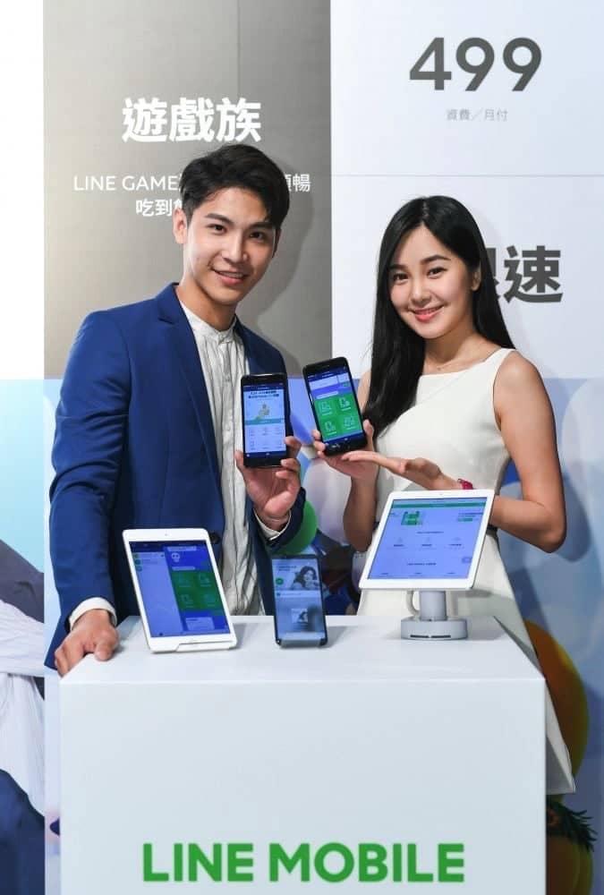 LINE攜手遠傳推出LINE MOBILE電信服務、月付299起4G上網吃到飽! 4 1524494591 06e44a9558990be46622878d12a50b59