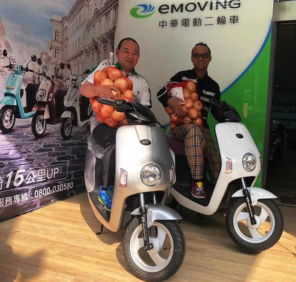 中華emoving認購洋蔥助農友!結合經銷體系做公益 試乘emoving就送新鮮洋蔥 4 1524665360 f87da5fbd2ccf2b0797a99cbd0a84d16